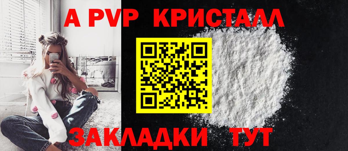 А ПВП СК КРИС Чита
