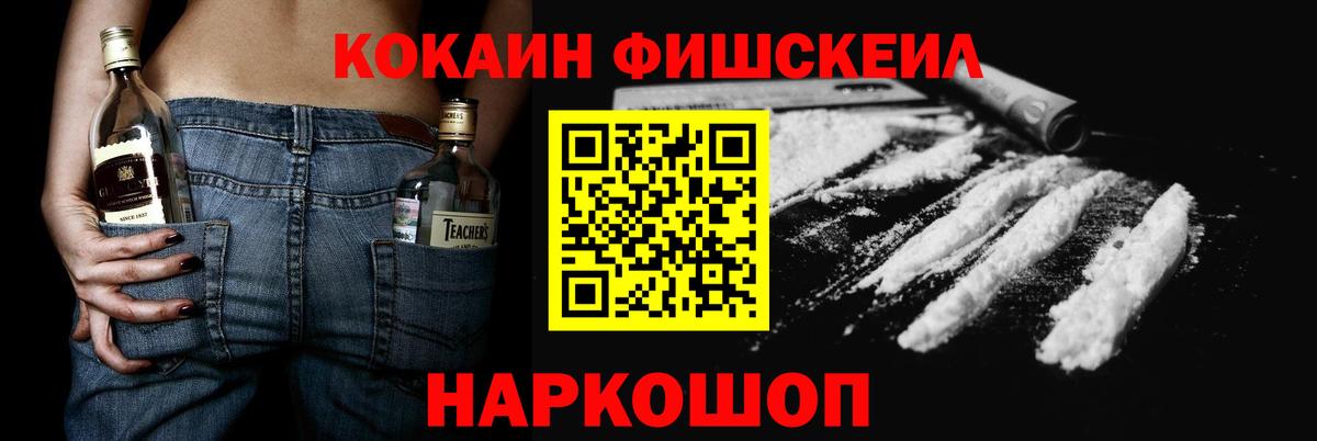 Кокаин Columbia Чита