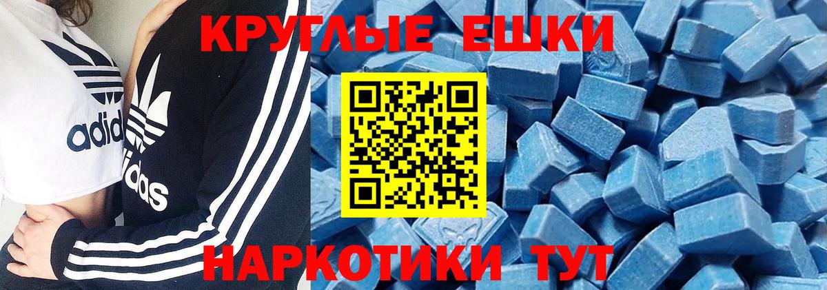 Экстази Punisher  Вход с VPN  Чита  Экстази  что такое наркотик  Экстази TESLA 