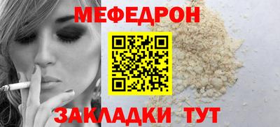 амф Бугуруслан