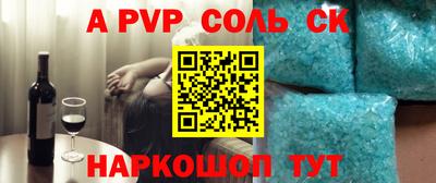 амф Бугуруслан