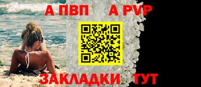 дживик Будённовск