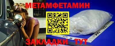 амф Бугуруслан