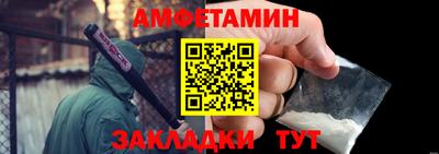 амф Бугуруслан
