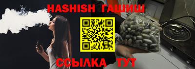 амф Бугуруслан