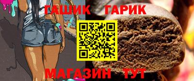 дживик Будённовск