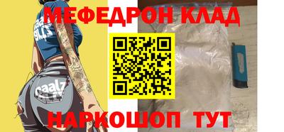 дживик Будённовск