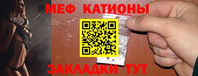 амф Бугуруслан
