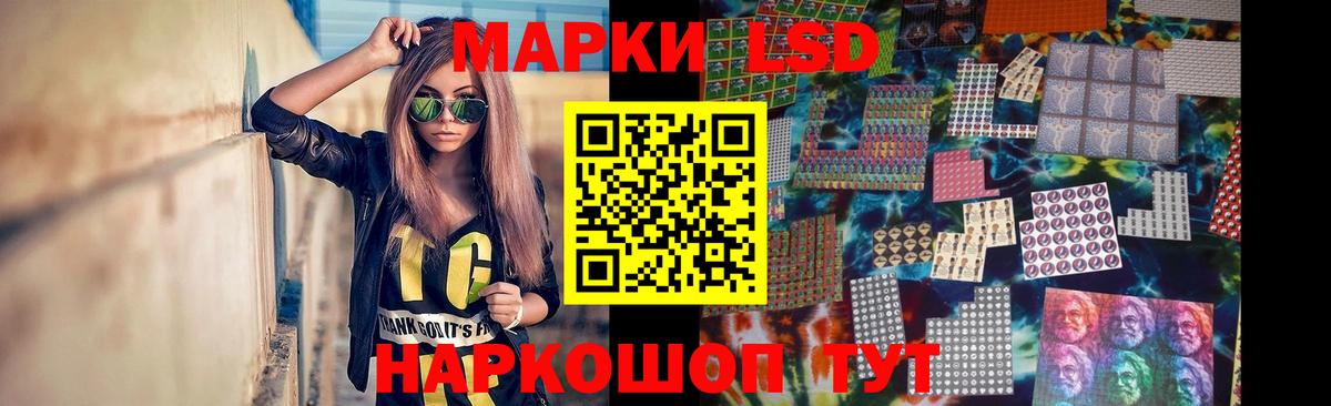 Лсд 25 экстази кислота  Вход с VPN  LSD-25 экстази ecstasy  Чита 