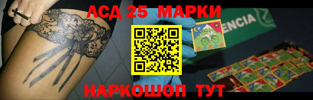 Лсд 25 экстази ecstasy Чита
