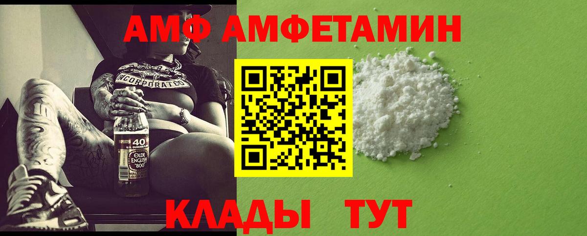Чита  Первитин мет  Вход с VPN 