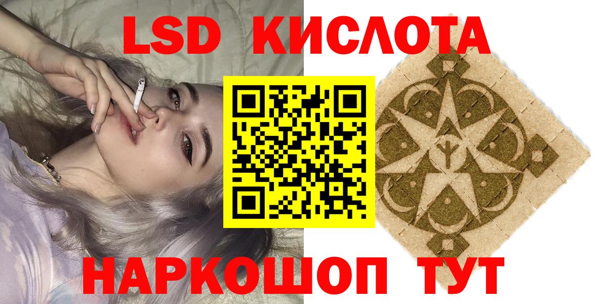 Марки N-bome 1,8мг  Марки N-bome  Чита  Вход с VPN  Марки N-bome 1,8мг 