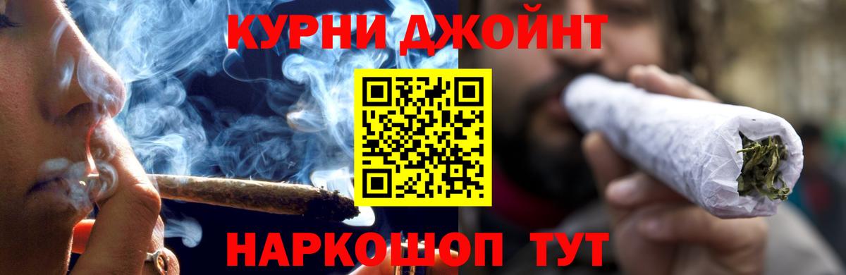 МАРИХУАНА тримм Чита