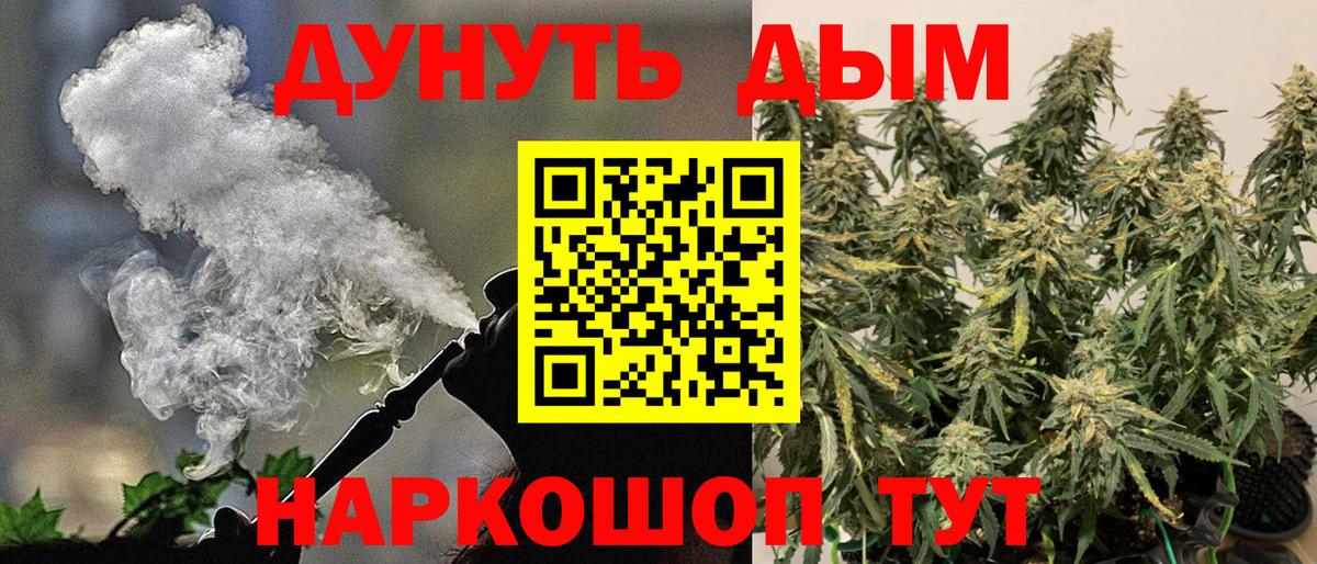 Бошки марихуана конопля  МАРИХУАНА SATIVA & INDICA  Чита  Вход с VPN  Шишки марихуана SATIVA & INDICA 